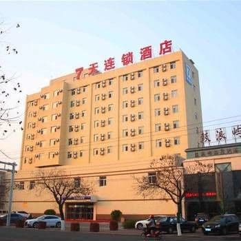7Days Inn Huludao Xingcheng Hot Spring Street エクステリア 写真